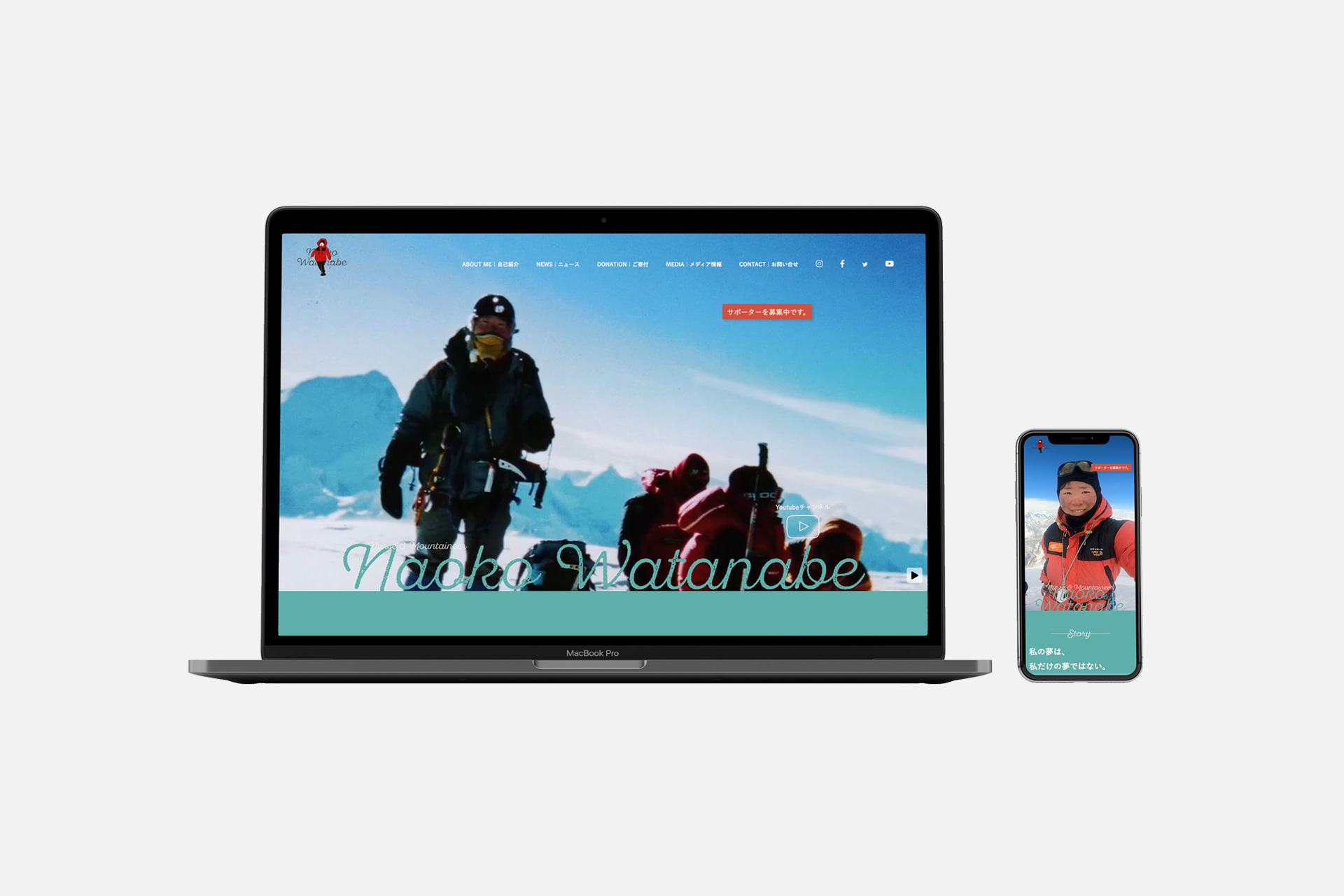 渡邊直子 UX Design