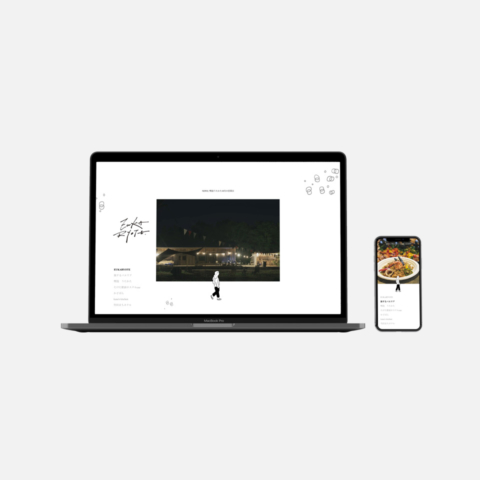 eukaryote Site Design